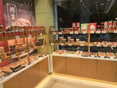 -九芝斋(解放路店)