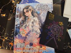 -剧盟谋杀之谜俱乐部·剧本杀