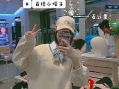 -鞍山万达广场