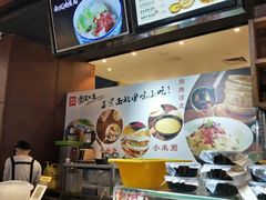 -西北杂粮筐手工面凉皮(来福士店)