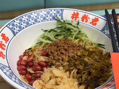 -拌粉君·江西小炒(石厦时代店)