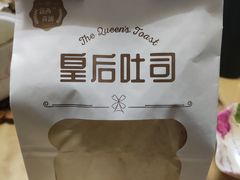 -维利康(梅山店)