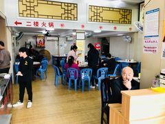 大堂-福合埕牛肉丸(福平路店)