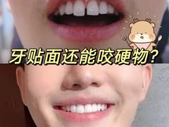 -极光口腔·矫正种植修复(锦江店)