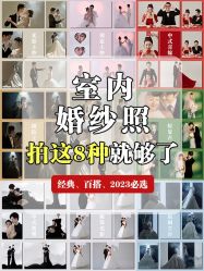 -皇室米澜摄影工作室(宝安店)