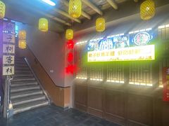 -柿子树炭烤羊腿(金台路店)