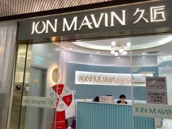 -久匠·纹眉纹绣半永久