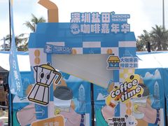 -大梅沙海滨公园