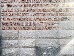 -丰台科技园生态主题公园