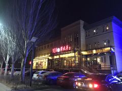 -泽成冰煮羊(非·遗东岸国际店)