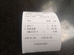 -光明刘冰乳鸽店(光明法政北路店)