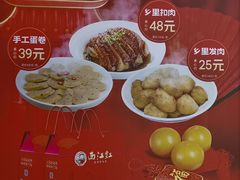 -西江红·株洲本地菜(滨江南路店)