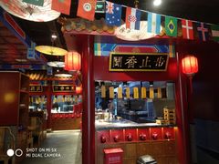 -华馨园北京烤鸭