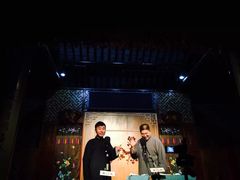 -嘻哈壹笑堂相声茶馆(大儒巷店)