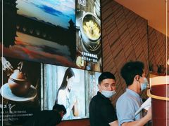 -云海肴·汽锅鸡·云南菜(苏州中心店)
