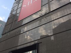 -新世界百货(明洞总店)