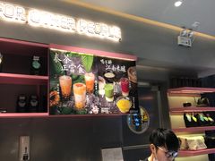 -OT另茶(上海幸福里店)