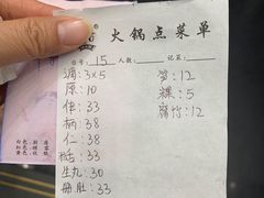 -福合埕牛肉丸(福平路店)
