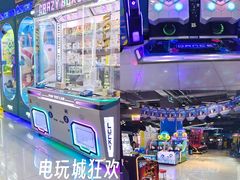 -大玩家(魏家庄万达店)