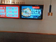 -四道菜·福建菜馆(万家广场店)