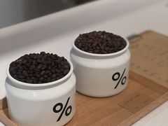 -% Arabica阿拉比卡咖啡(深圳湾万象城店)