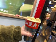 -周记热干面豆皮大王(桃花东街店)