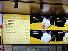 -开海·红岛海鲜虾水饺(石老人店)