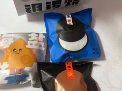 -泽田本家·铜锣烧(美罗城店)