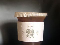 潮汕橄榄美式-Cafe on warm(丹霞店)