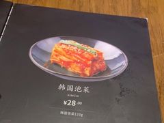 -山葵家·创意料理(万象汇店)