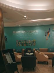 点击看大图 -深圳鹏爱秀琪医疗美容医院