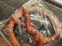 -RUXU入续糖水铺与包(卓悦中心店)