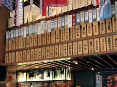 -熊藏居酒屋(kkone店)