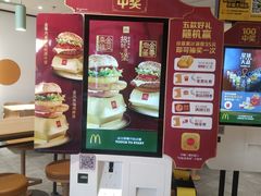 -麦当劳(顾村公园店)