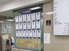 -申普宠物医院(总院)