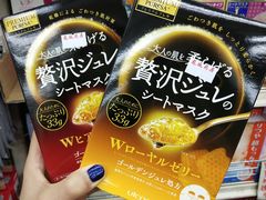 -龙城大药房