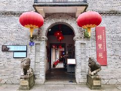 门面-福建省非物质文化遗产博览苑