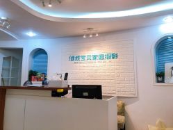 点击看大图 -倾城宝贝儿童摄影(广州天河店)