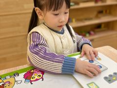 -嘉定民办实蒙早教中心