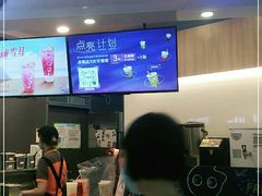 -CoCo都可(中华广场店)