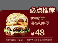 -万达广场(龙湖店)