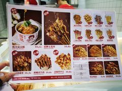 -喜姐炸串(仙林水平方店)