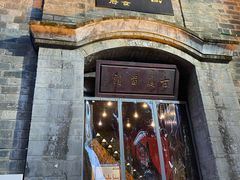 -云和祥食府·特色云南菜(金碧公园店)