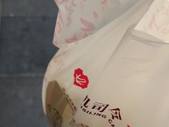 -凯司令西点房(虹桥路站店)