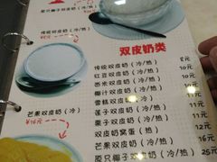 -世代同糖(华盖里直街店)