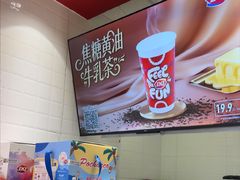 -DQ·蛋糕·冰淇淋(回龙观同成街)