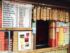 -阿吉仔(大元路店)