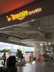 -IMON·HANSA潮玩玩偶毛绒玩具(通州万象汇店)