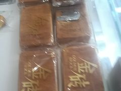 -味多美蛋糕(三元桥店)