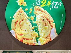-泸溪河桃酥(秦淮新街口店)
